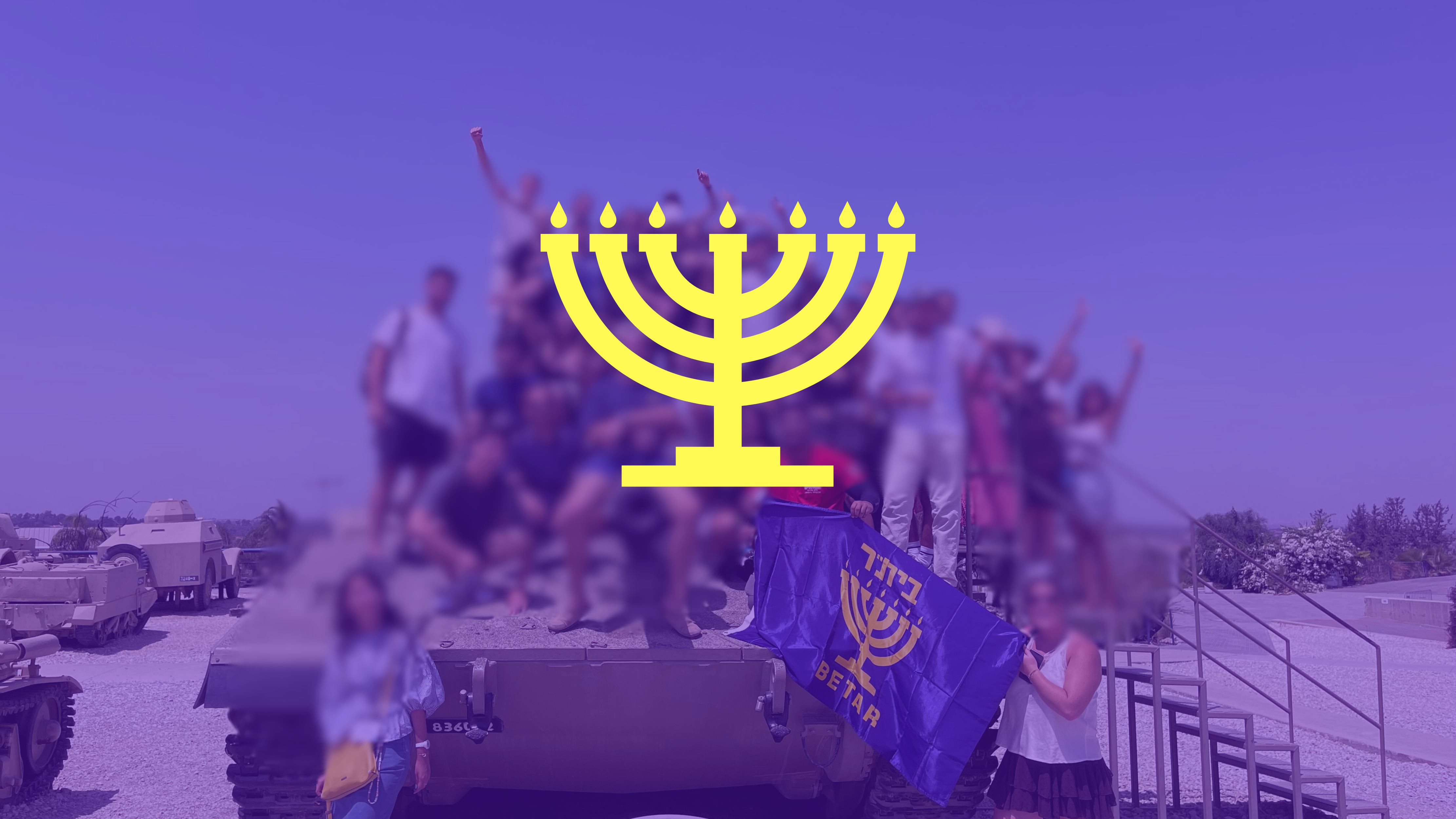 Activité à venir du Betar