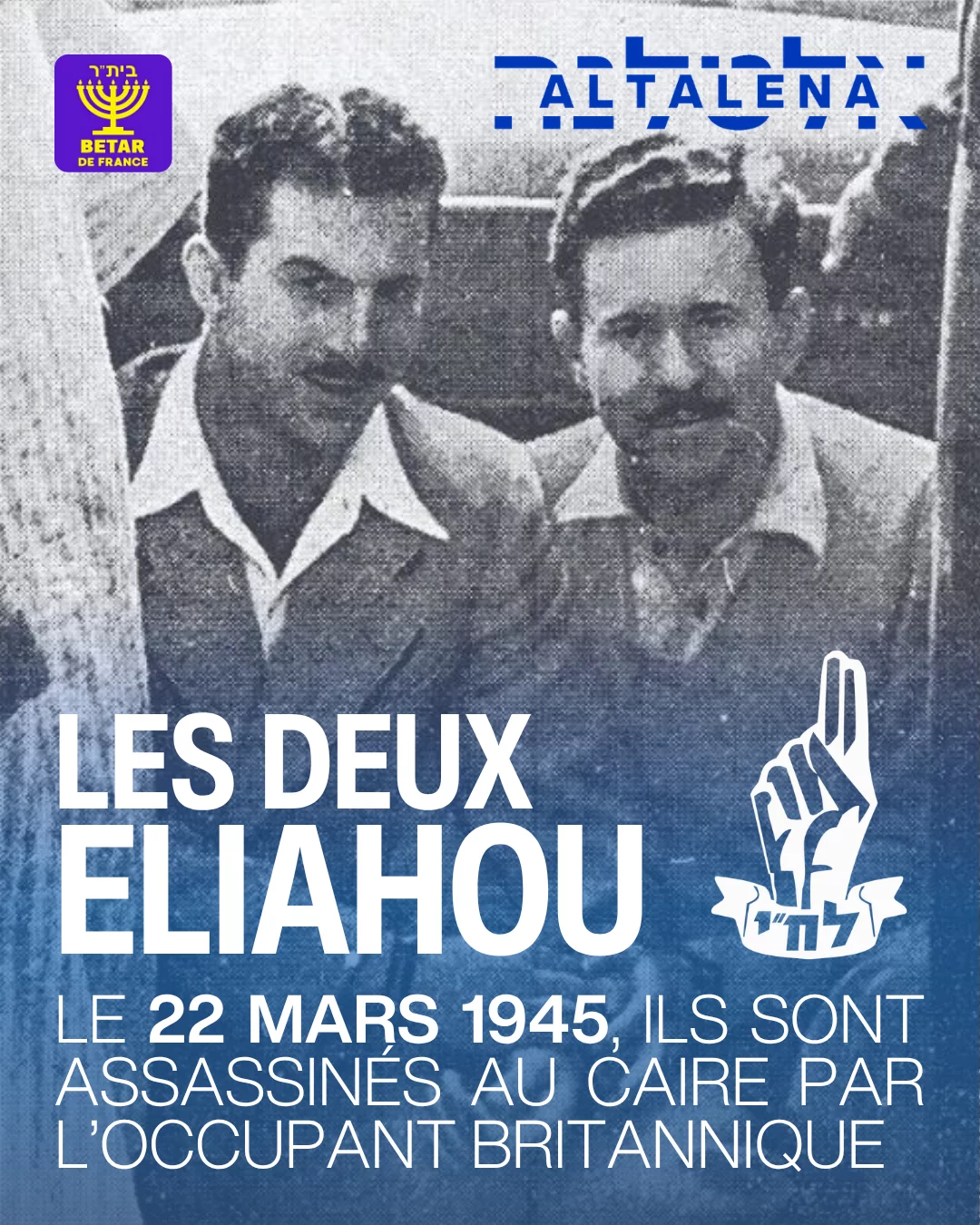 Le 22 mars 1945, Eliyahu Hakim et Eliyahu Bet-Zuri sont mis à mort au Caire par...